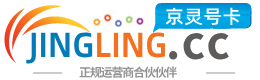 泰州172号卡网 - 全国流量卡办理 | 手机卡免费申请 | 号卡代理